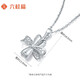 Liuguifu Jewelry Platinum Pendant Women's pt950 Platinum Pendant Birthday Gift Necklace 1.90g