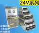 220 volt to DC 24v switching power supply box 120 variable s-50/100/150/250/350 transformer 5a10a 24V5A small size S-120-24