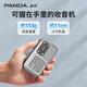 Panda (PANDA) radio for the elderly, new multi-functional rechargeable broadcast semiconductor for the elderly, portable card speaker, small storytelling machine, listening book and opera player S3, standard configuration + charging head
