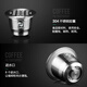 Nespresso coffee capsule reusable shell recyclable stainless steel capsule shell diy stainless steel single hole capsule (spoon brush included)