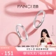 Fanci Fan Qi 925 silver couple rings a pair of Mobius rings for men and women proposal live mouth lettering Valentine's Day birthday gift for girlfriend wife girls Memorial Day Mobius rings [Beijing j warehouse delivery]