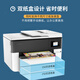7740 color A3 printing and copying all-in-one inkjet scanning home double-sided continuous supply for commercial office 7720 7740 enterprise version double paper box A3/A4 printing, copying and scanning enterprise package five preferred for large printing volume