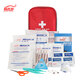 Easy Tour Travel Portable First Aid Kit Home Set Car Medicine Box Emergency First Aid Tool YU13
