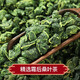 Wannongshan de grado especial Gynostemum Blue Robu Ma Ulmoides Eucommia Teng Leaf Tea Green Money Willow Mulberry Leaf Xinjiang Wild Health Tea Combination Tea Green Money Willow 200G + Gynostemum Azul 200G + Mulmoides 300G