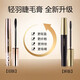 Carslan Big Eyes Mascara Waterproof Slim Curl Encrypted Women's Ultra-fine Double Small Brush Heads Long-lasting, Non-smudged and Easy to Lengthen Light Feather Mascara 8g