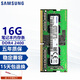 Samsung (SAMSUNG) notebook all-in-one dual-channel running memory stick is suitable for Lenovo Dell, Asus, Acer, Xiaomi, Apple MSI, HP Shenzhou, etc. Samsung DDR4 2400 16G notebook memory stick