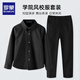 Luo Meng children's chorus uniform graduation performance clothing girls and boys performance clothing black shirt black trousers campus clothing long-sleeved black shirt black trousers 160
