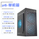 Computer case desktop mini mini matx small main case power supply set diy office case itx thickened P6-single case official standard