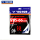威克多（VICTOR）胜利VBS66N羽毛球拍线拉线0.66线径高度反弹力 A象牙白
