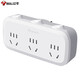 Bull (BULL) Bull (BULL) plug strip multi-function socket one-turn multiple/protection door socket power conversion plug extension converter one-turn three-point control GN-9333