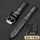 Anglang universal genuine leather watch strap for men and women with pin buckle cowhide waterproof and wear-resistant watch chain genuine leather black belt (tool and ear needle) watch strap head width men's 20mm