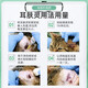 Weilong Earfuling Compound Nystatin Ointment for Pet Cats and Ear Mite Ear Drops for Dogs, Special for Anti-Inflammation and Anti-itching of Dog Ears. Weilong Earfuling + Ear Bleaching 125ml