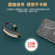 SJLEN Bluetooth headset, wireless ear-hook headset, in-ear, ultra-long standby, noise reduction for driving calls, sports, waterproof, soakable, business, suitable for Apple, Android, piano black, listening to music for 30 hours, can be worn in the shower, three-year warranty, one-year warranty