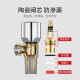 Submarine F202 triangular valve copper chrome-plated eight-character valve national standard four-point ceramic valve core hot and cold universal angle valve
