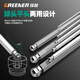 GREENER electroplated matte ball head household hexagonal wrench screwdriver wrench set extended flat ball 9-piece set
