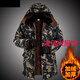 Muzisheng (MUZISHENG) medium-length cotton coat for men with velvet and thickening for construction site work, labor protection cotton clothing, cold storage cold-proof clothing, cotton coat and camouflage coat, black busy medium-length cotton coat with hood 2XL recommended 100-135Jin Jin is equal to 0.5 kg