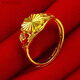 Putino Hong Kong duty-free gold-colored gold ring women's real gold ring women's ring live mother's wedding gift large flower ring standard