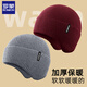 Romon knitted hat for men and women, autumn and winter woolen hat, outdoor cycling windproof and coldproof ear protection cold hat, versatile warm hat