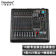Depusheng professional mixer 10-way 18-way stage outdoor performance conference wedding large-scale with dual 99 kinds of DSP reverb effects USB flash drive MP3 Bluetooth 4 group 4 auxiliary output PG10 PG10 10-way mixer