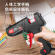 DELIXI ELECTRIC hot melt glue gun glue stick children's handmade DIY hot melt glue household high viscosity hot melt rod temperature-adjustable hot melt glue gun supreme 150w adjustable temperature glue gun