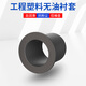 Replaces igus GFM engineering plastic bushing sliding bearing with flange wear-resistant bushing shoulder type oil-free self-lubricating dark gray.GFM-1012-12