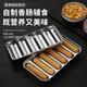 RYBACK homemade sausage mold baby food supplement tool 304 stainless steel household ham sausage children's steamed cake sausage grinding tool 304 stainless steel sausage mold 1 piece