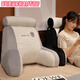 Modu elevated bedside cushion soft bag bed pillow dormitory large back cushion pillow sofa waist pillow toast large pillow + headrest 65*60 cm