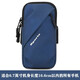 Thin and light running mobile phone arm bag, sports and fitness special equipment mobile phone bag, mobile phone arm bag, waterproof wrist bag, red