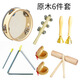 Chenzhiche Kindergarten Log Orff Juego de percusión Juguete para niños Tablero de Anillo de Campana Martillo de Arena Tambor de Mano Doble Anillo 15 cm Tambor de Cuero Blanco Transparente