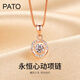 PATO Beating Heart Rose Gold and Silver Necklace for Women 2025 New Year New Year and Christmas Gift for Girlfriend Necklace Qicang Straight Hair/Next Day Delivery