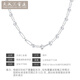Tianchenghui Jintong PT999 laser bead necklace, platinum 999 necklace, Passepartout platinum necklace, adjustable and stackable, PT999 Passepartout necklace, 16.88g (48CM)