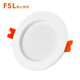 Foshan Lighting (FSL) LED downlight recessed ceiling light all aluminum all white 2.5 inches 5W opening 75-90mm warm white light (4000K)