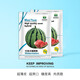 Zhongke Maohua melon and fruit seeds 16 degrees rock sugar Kirin watermelon seeds 8424 Hainan Kirin melon melts in the mouth thin skin Jingxin 16 degrees rock sugar Kirin 5g/bag