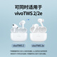 Masentek Earphone Ohrhörer-Ohrstecker-Buchse für Vivo TWS 2 / 2E Bluetooth Headset Silicon Cap Soft Plug Sport Nicht-Schlupf-Zubehör In-Ear-Ersatz Schwarz