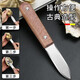 Andena stainless steel oyster knife professional oyster opener oyster opener shrimp line sea oyster scallop shell open oyster artifact walnut wood oyster opener 2 pieces