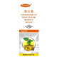 Devodo 50% chlormequat garden dwarfing agent flower plant fruit tree anti-lodging growth regulator