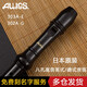 AULOS Japan AULOS Philharmonic eight-hole soprano recorder 303 British B (Baroque) C key 302 German eight-hole 303B-E British Baroque eight-hole soprano recorder