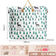 SPENG quilt storage bag non-woven moving packing bag thickened waterproof luggage extra large clothes storage woven bag small tree storage bag 4-piece set