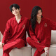 Clarkarida wedding pajamas newlyweds couple set pure cotton pajamas female bride red animal year red male XL
