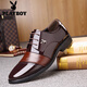 Playboy (PLAYBOY ICON) Playboy leather shoes for men new style business formal wear men pointed toe lace-up wedding groom men's shoes for men casual h9928 black height increase 44