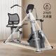 SUNNY American exercise bike home horizontal limb linkage smart spinning upper and lower limbs elderly sports fitness equipment limb linkage | exercise courses | no plug-in