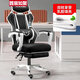 Gaming chair, e-sports capsule, computer chair, home office chair, mesh chair, backrest, lifting swivel chair, staff chair, student gaming chair, gaming chair, comfortable without bedside bed frame, black frame, black mesh + foot + latex cushion (comes with massage pillow), nylon feet, rotating lifting armrests