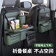 Qi Selection Car Storage Bag Seat Back Storage Rack Children's Car Back Seat Folding Table Dining Table Multifunctional Storage Bag in Car Brown - Upgraded Folding Table Board