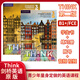 北京发货 新版原版第二版剑桥中学英语Think Starter 12345级课本+练习册+在线账号 送音频视频测试答案 正版现货 12-18岁英语教材 进口版 KET PET FCE考试用书 4级 课