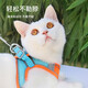 Mastiff Shaobao Adjustable Tightness Cat Rope Cat Chain Cat Traction Rope Anti-breakaway Cat Rope Vest Type Cat Walking Rope Cat Chain Blue and Orange Double Pin XS Code Recommended 6-9 Jin Jin is equal to 0.5 kg within
