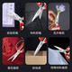 Time-honored Wang Mazi scissors household kitchen stainless steel size pointed hand-cut paper scissors civilian scissors office multi-functional scissors large size 195MM (can clip walnuts)