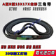 Yuechangsheng The Triangle Triangle Belt A Type B тип B от 600 до 1200 Micro-Tiller Belt 13x17x1050 Зубной треугольный ремень Type 13x 1150