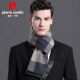 Pierre Cardin cashmere scarf men's high-end winter Korean version plaid thickened warm neck scarf gift box birthday gift red