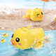 Martin Brothers Baby Bath Toy Baby Playing Wind-up Toy Swimming Spray Piggy Duck Turtle Birthday Gift