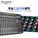 DepushengDepusheng DT12 professional mixer 12-way mixer stage performance conference audio USB with Bluetooth reverb wedding mixer professional 12-way mixer
